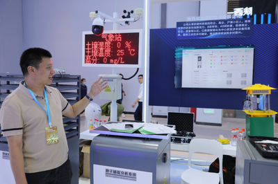 第四届西部数字经济博览会在西安举行